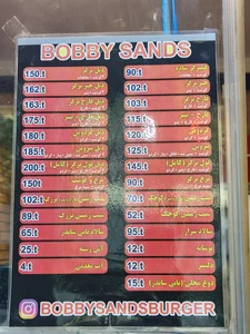 بابی ساندز 2