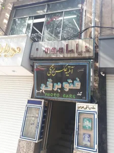خیاطی هومن مردانه 2