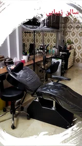 آرایشکاه زنانه سورین
