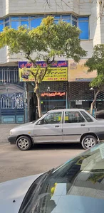 تعمیرات تلویزیون جعفری