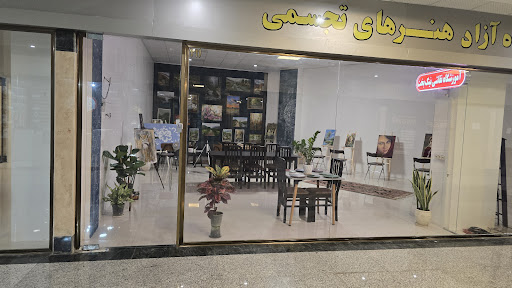مجتمع تجاری و اداری آفتاب ۲