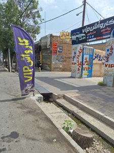 کارواش vip 2