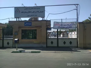 پایگاه هوائی هلال احمر همدان