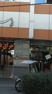 پوشاک مردانه امیر 2