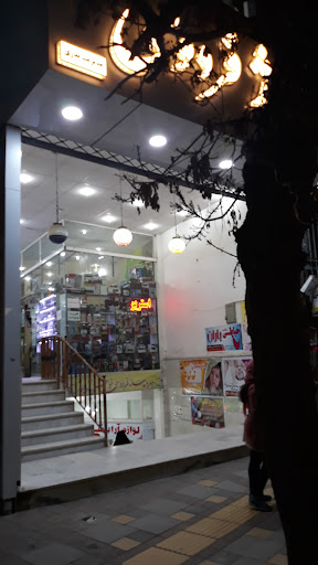 پاساژ فردوسی