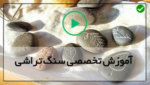 سی ان سی سنگ کتیبه