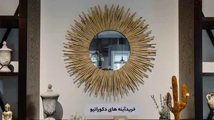 فروشگاه پرده نگین