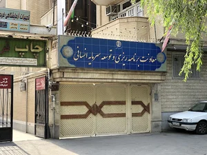 معاونت برنامه ریزی و توسعه سرمایه انسانی شهرداری ارومیه
