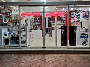 Iran shop