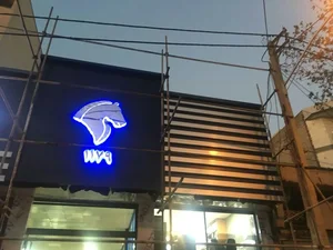 نمایشگاه اتومبیل ایران خودرو 2