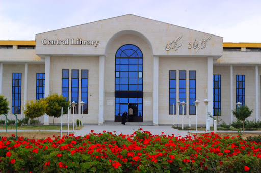 کتابخانه مرکزی دانشگاه دامغان