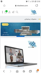 فروشگاه اینترنتی ایران تک نت