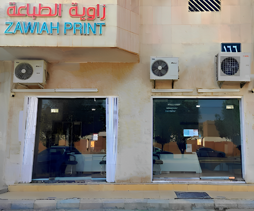ZAWIAH PRINT AGENCY