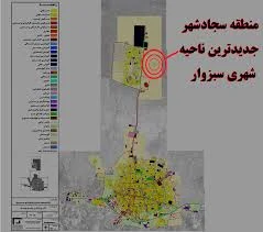 کافی شاپ بانوان پاپیلون