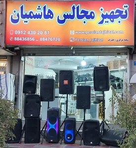 تشریفات مجالس هاشمیان 4