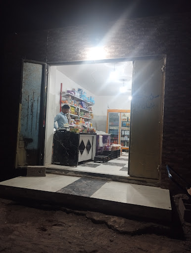 هایپر مارکت ذکریا