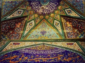 مسجد حضرت ولیعصر عج