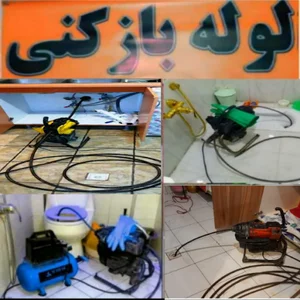 تودوزی اتومبیل بهمن