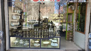 کرایه ظروف حافظ