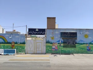 دبستان دخترانه شهیده فرشته ریاضی