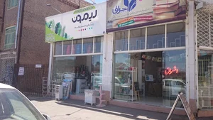 لوازم آشپزخانه لیمون