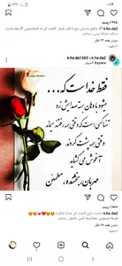کافی نت رادمر