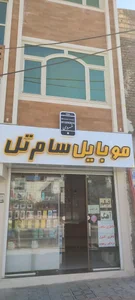 موبایل سام تل 2