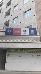 نشر شناخت‌پژوه 4