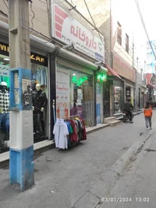 داروخانه دکتر بذری پری