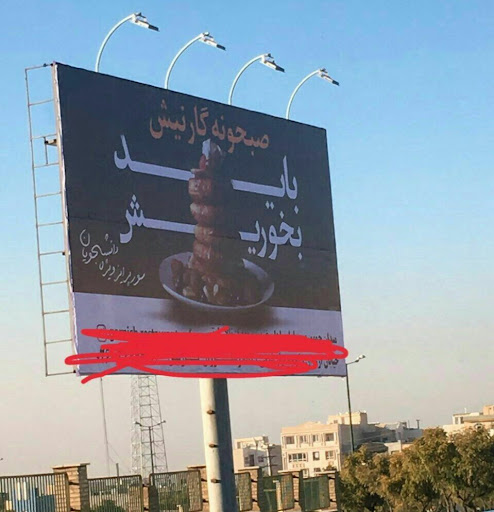 بستنی سیب
