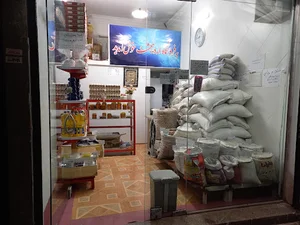 فروشگاه اردیبهشت