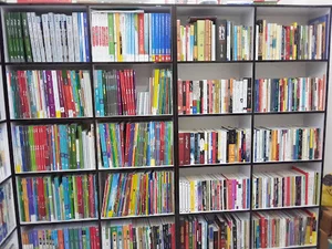 کتاب فروشی گنج دانش