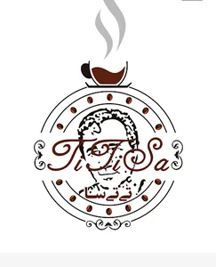قهوه تی تی سا