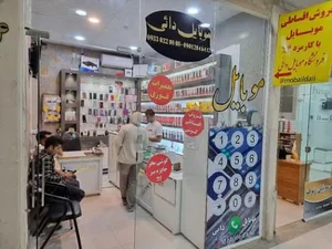 موبایل دایی