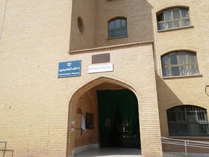 دانشکده علوم اقتصادی واداری