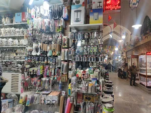 فروشگاه سفیدزاده