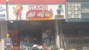 رنگ و ابزار جهانیان