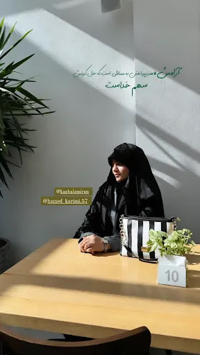 آتلیه هنری،مذهبی امیران