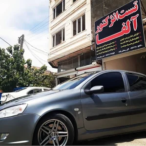 تست انژکتور آلفا