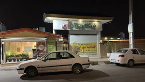 شهرک یاس