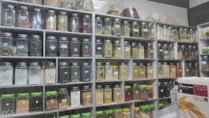 عطاری نوین