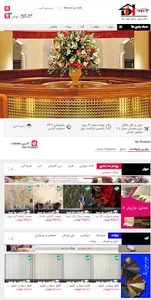 فروشگاه اینترنتی شیک نت