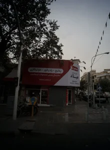 کالای ساختمانی میلاد 2