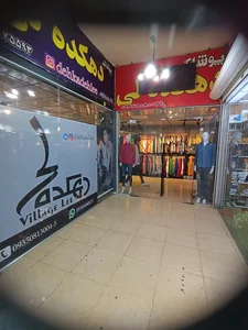پوشاک دهکده لی 3