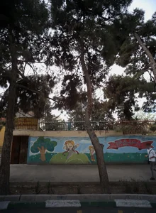 مهد کودک و آمادگی شهید پیچک 2