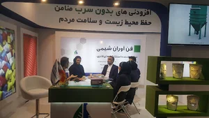 فن آوران شیمی