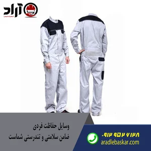 قفل کلید میثم
