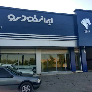 نمایندگی 3604 ایران خودرو