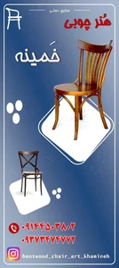 تولید صندلی لهستانی خمینه تونت 4