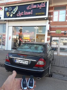 کلید سازی اسماعیل